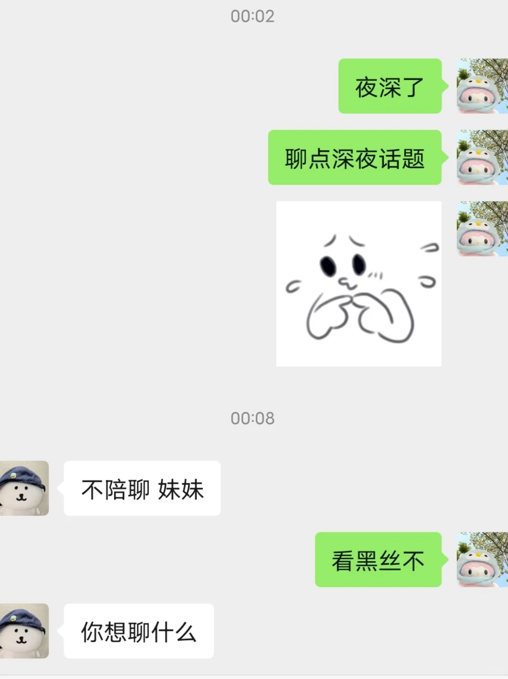 妈呀！我可太喜欢暧昧的感觉了！！！