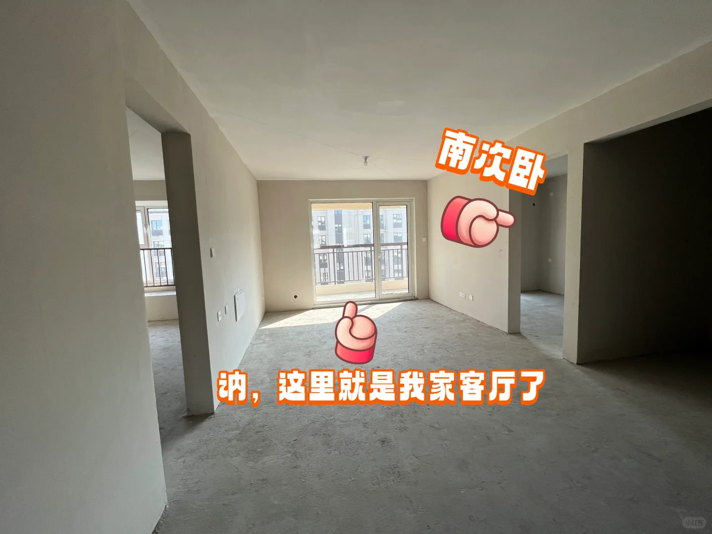 新房自装