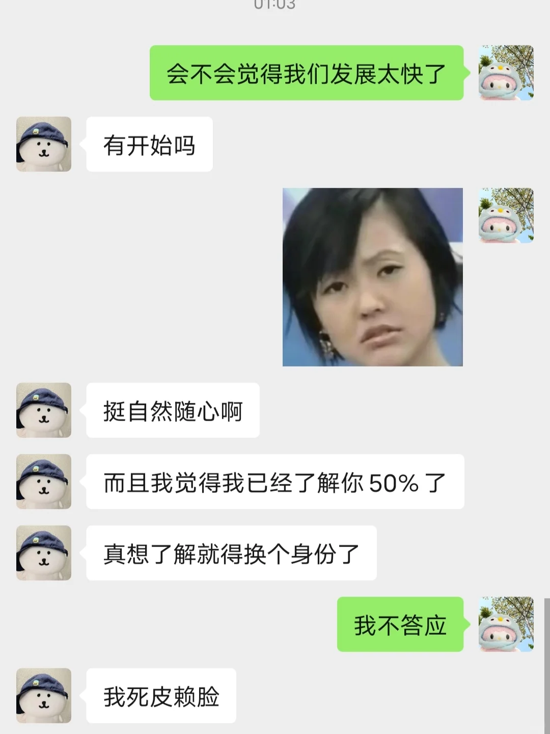 妈呀！我可太喜欢暧昧的感觉了！！！