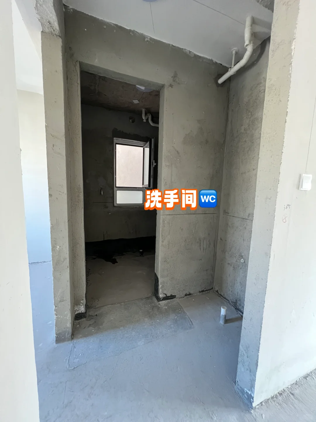 新房自装
