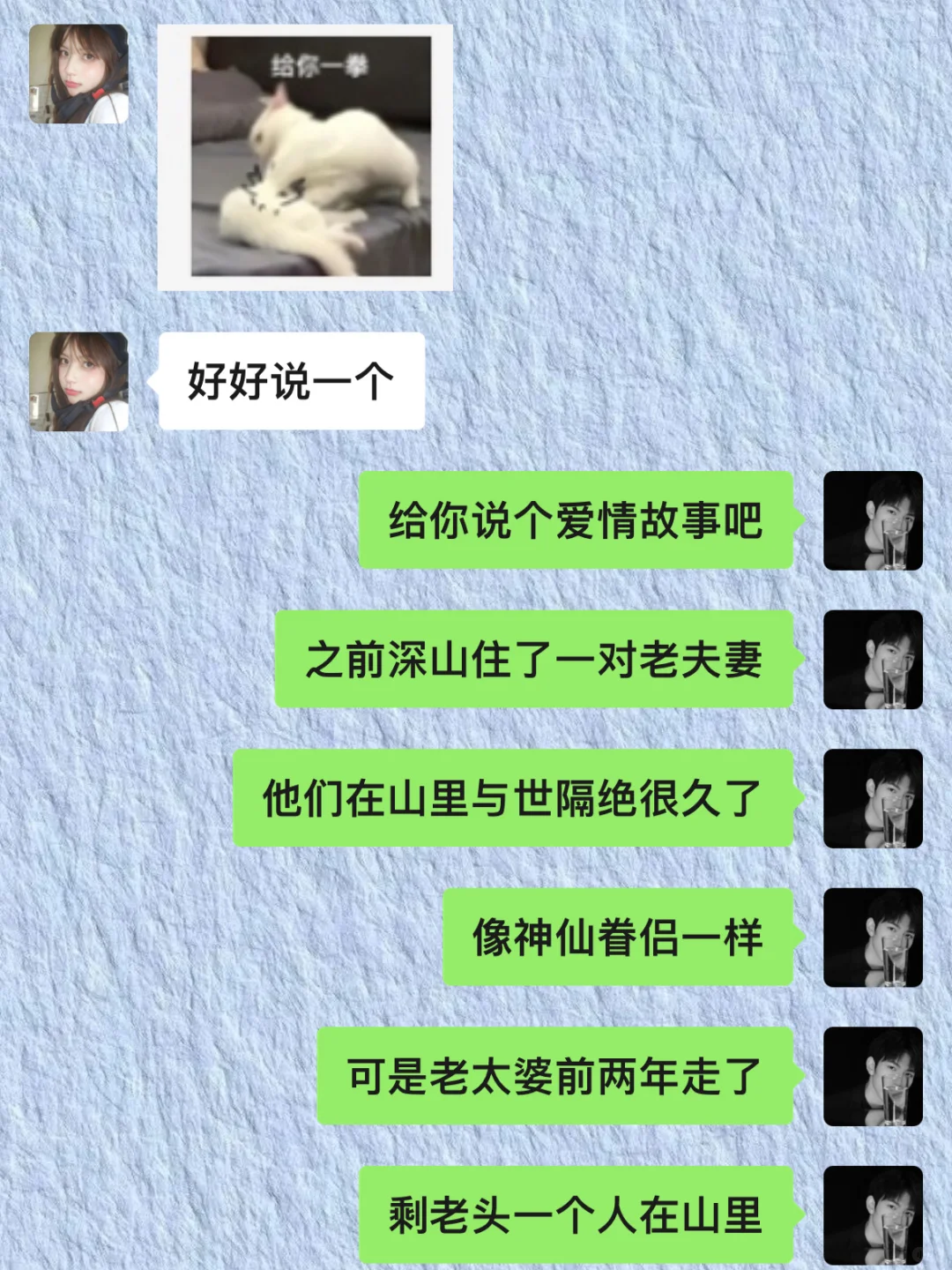 喜欢的女生无聊，这样聊让她很开心