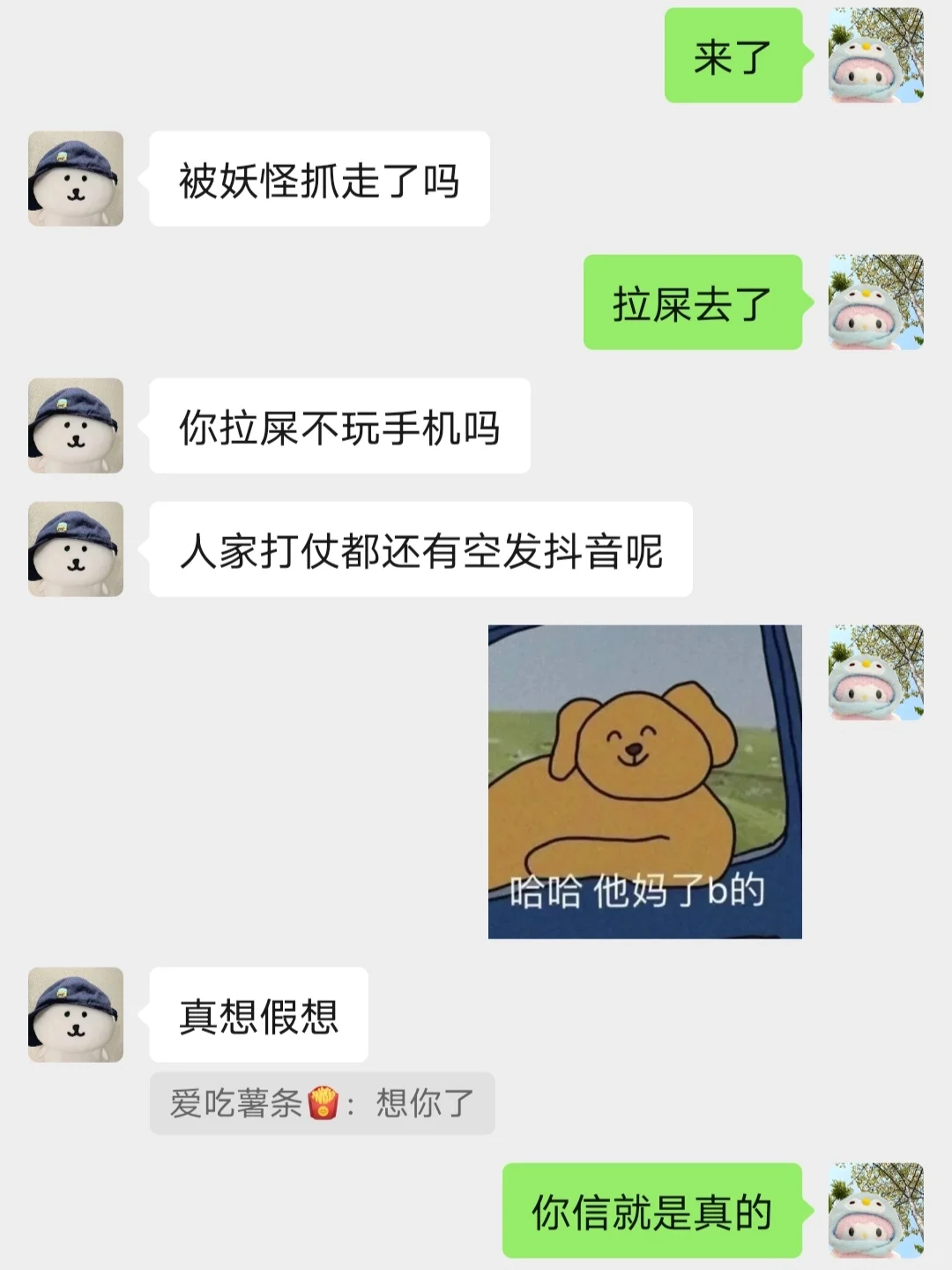 妈呀！我可太喜欢暧昧的感觉了！！！