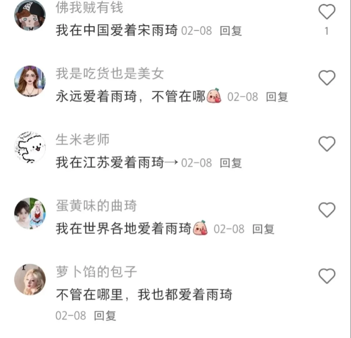 珍妮