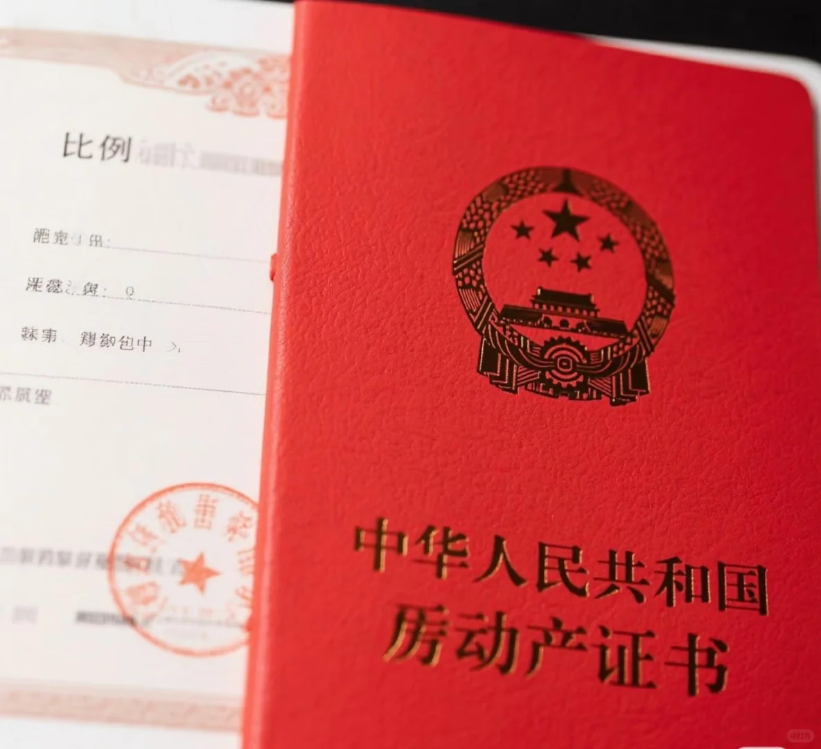 💑 结婚买房首付攻略｜年轻人后必看！