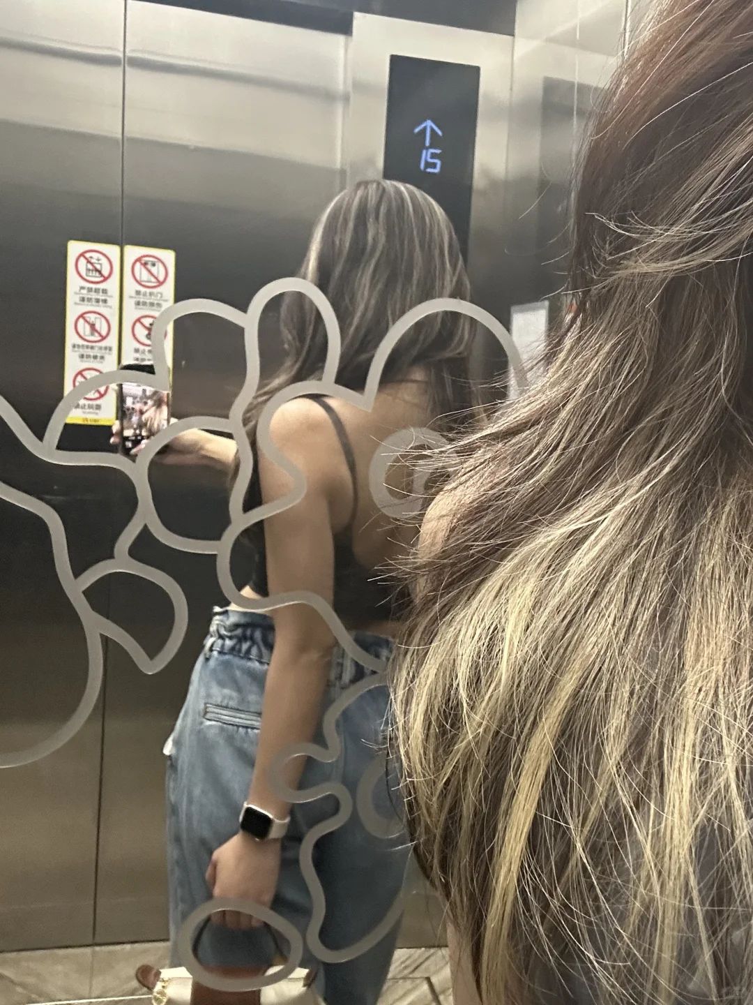 我不满意