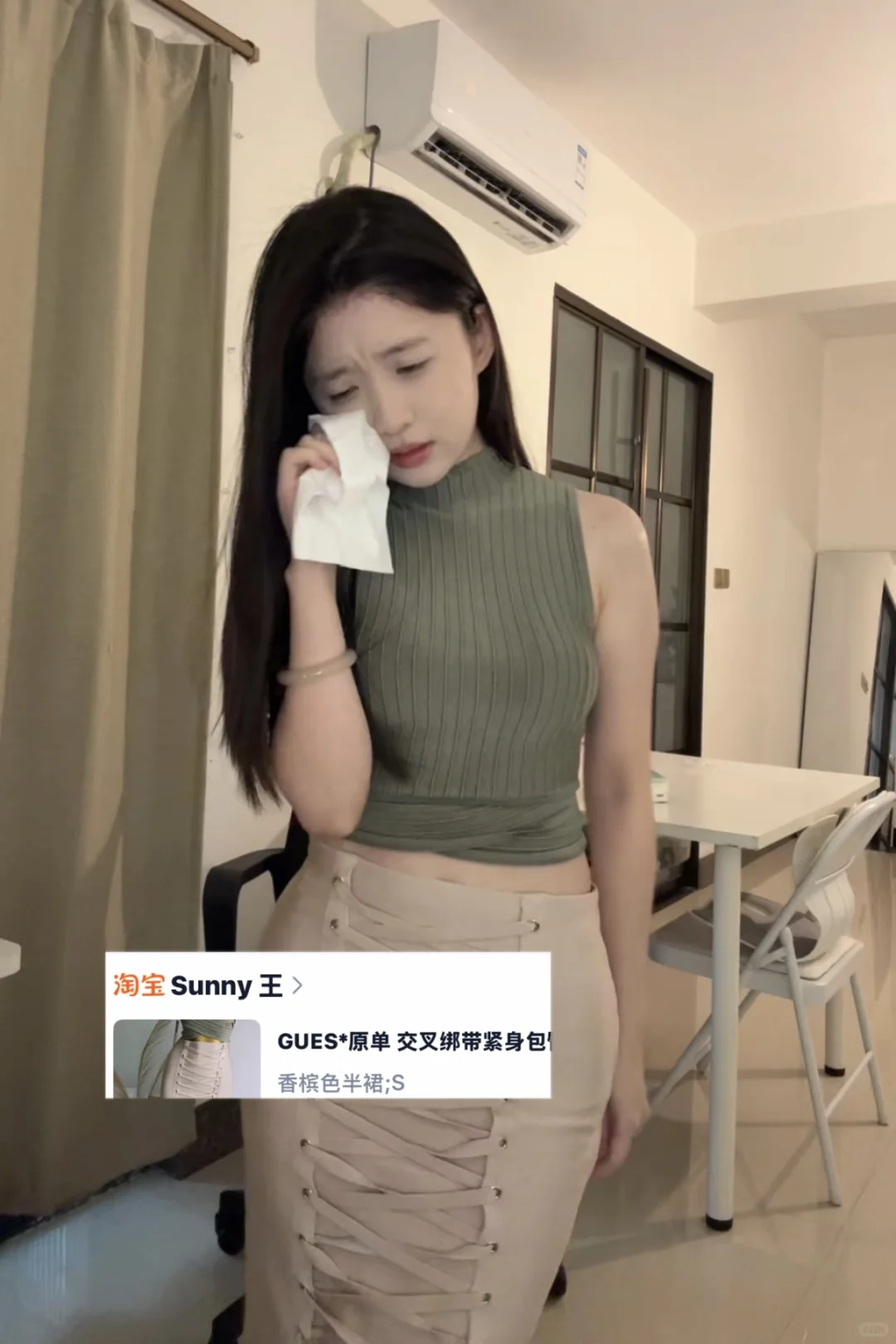 🔥烧烧女人味穿搭分享1.0