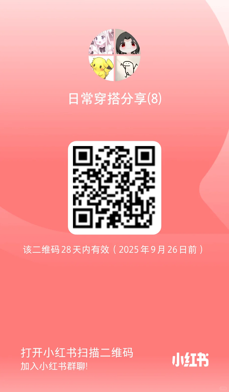 女仆装➕白丝