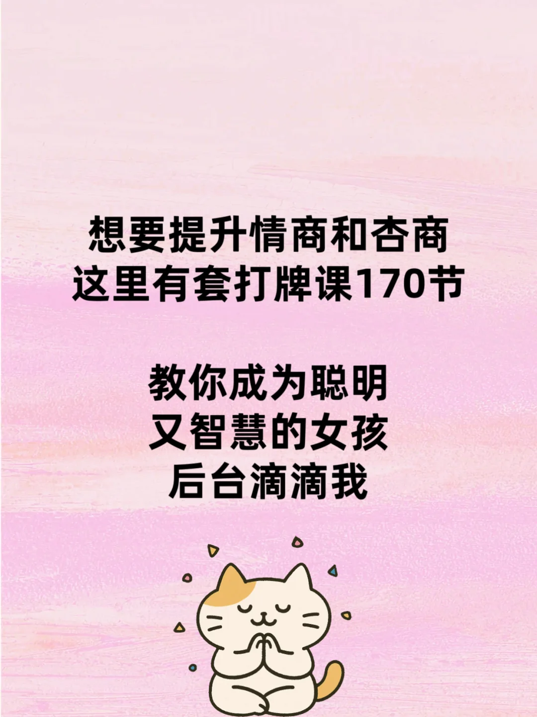 野一点，他能爱死你
