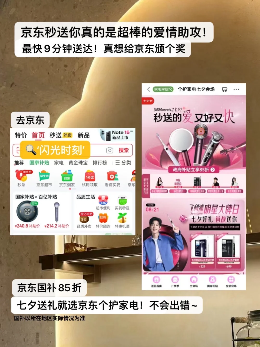 发现自己真的很会暧昧！