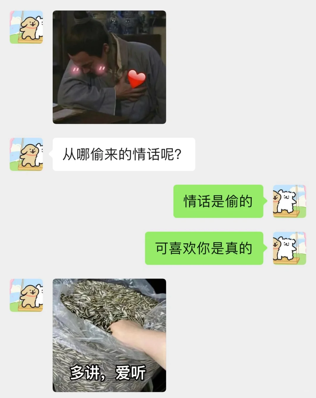 “纯情小直男🆚嘴甜大御姐”一触即发💞