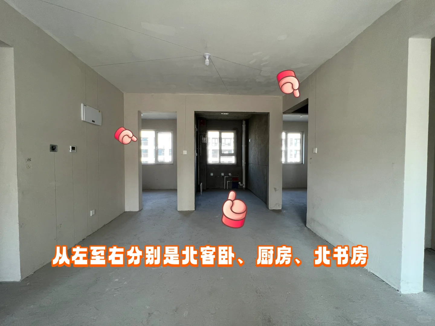 新房自装
