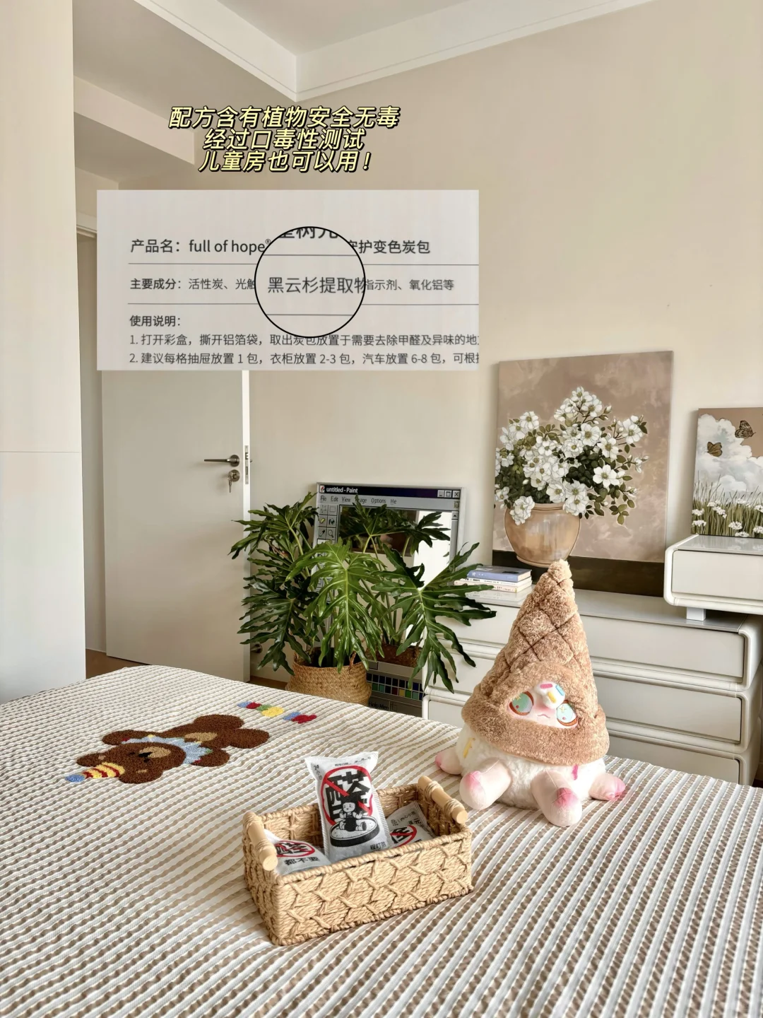 救命！有了它二手房甲醛终于能放心啦！！😄