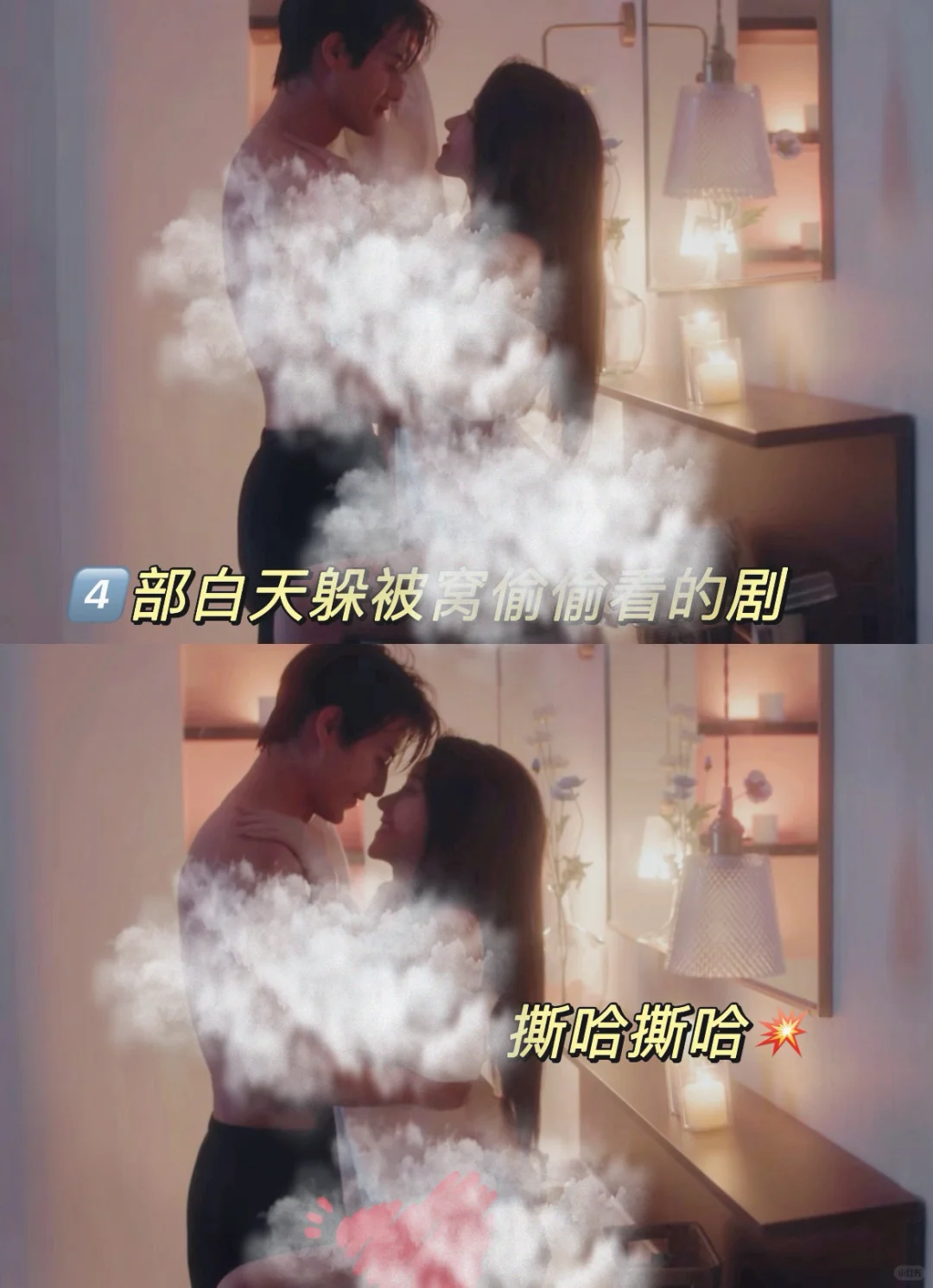 🆘太敢拍了，这才是成年人爱看的剧！！多拍😍
