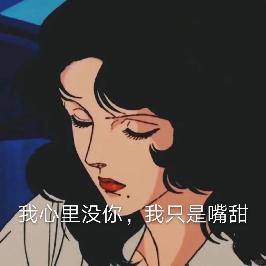 “纯情小直男🆚嘴甜大御姐”一触即发💞