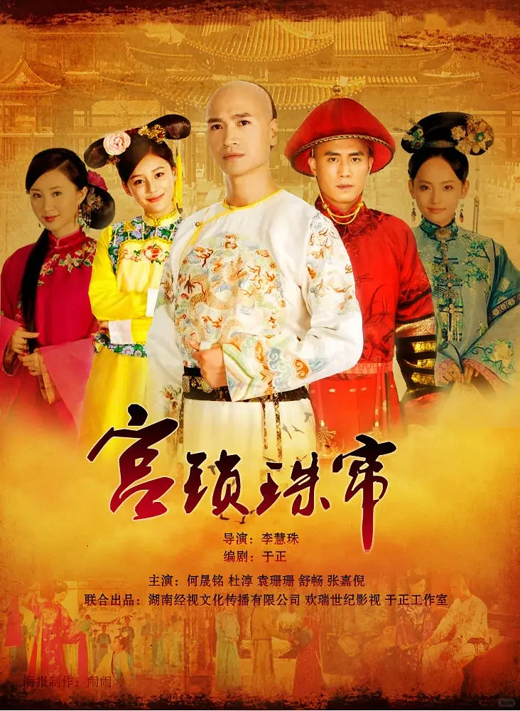 何晟铭在于正几番拉扯之下再度走红，但是？