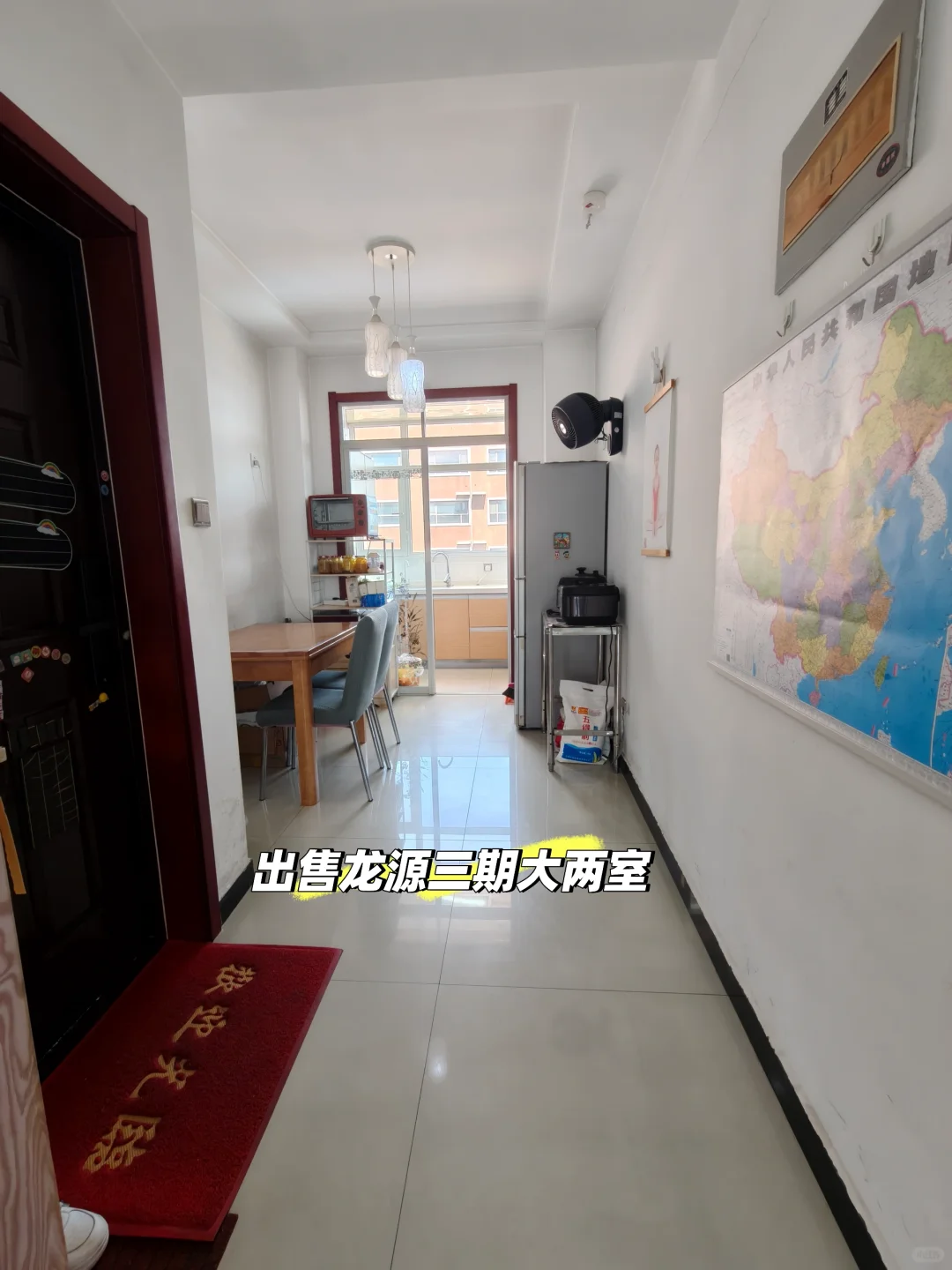 出售龙源三期大两室