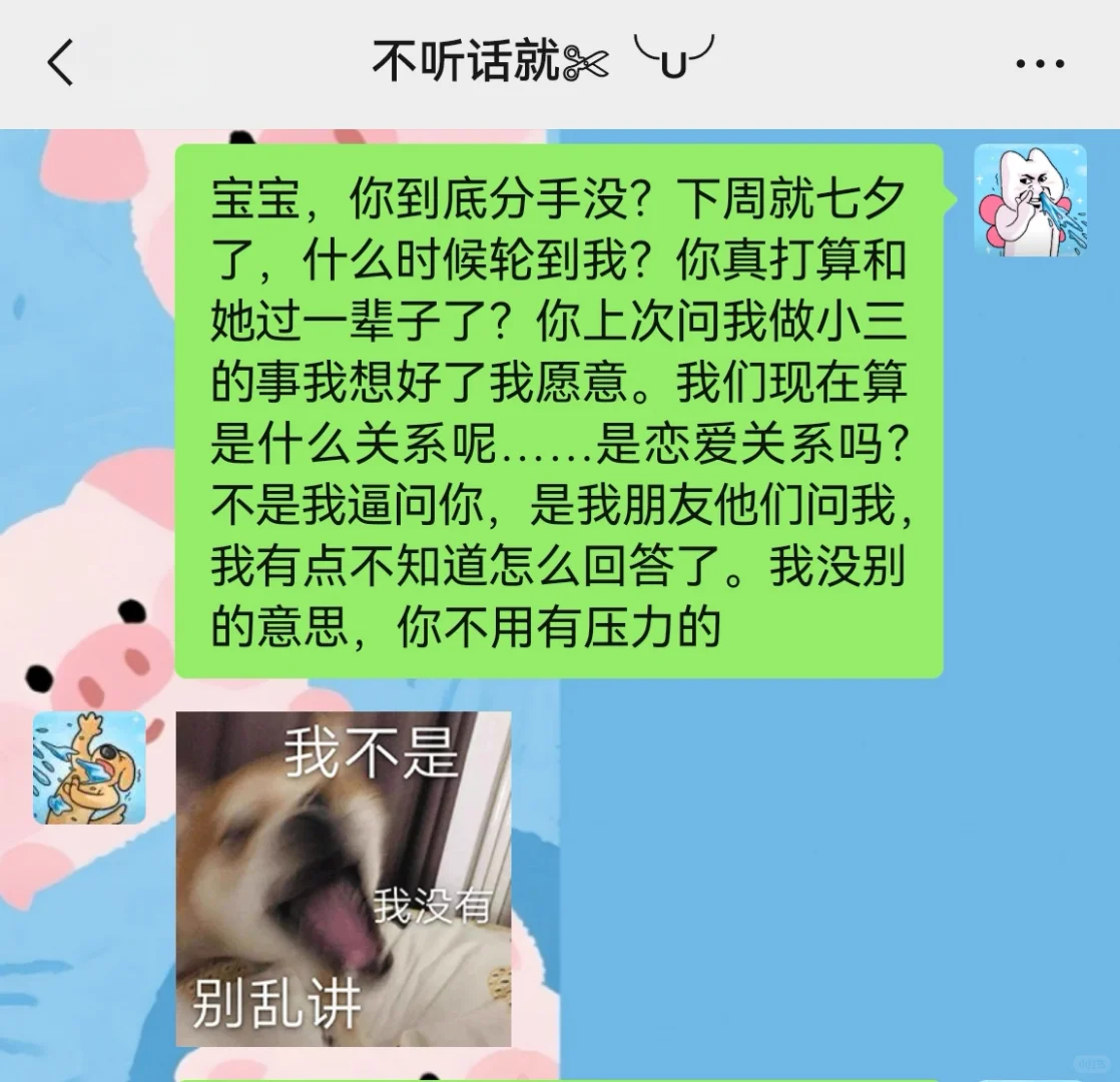 《七夕如何有趣大胆的撩crush/对象》
