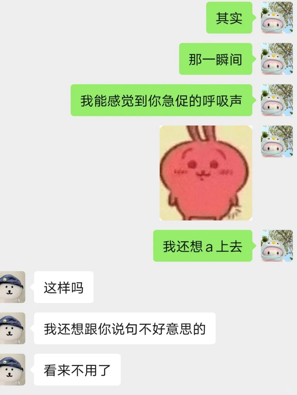 妈呀！我可太喜欢暧昧的感觉了！！！