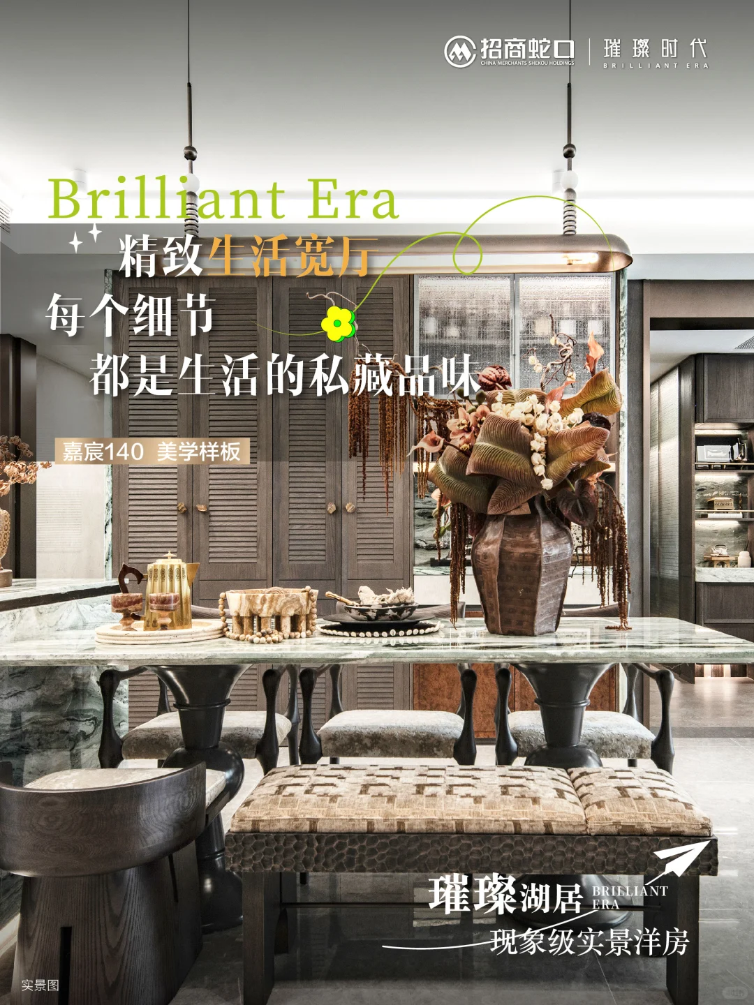 我是璀璨时代宣布入驻小红书