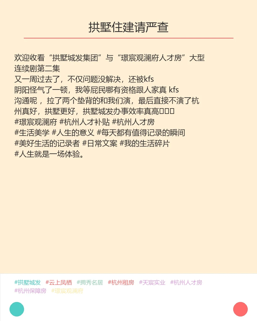 800万设计费=这门面？？