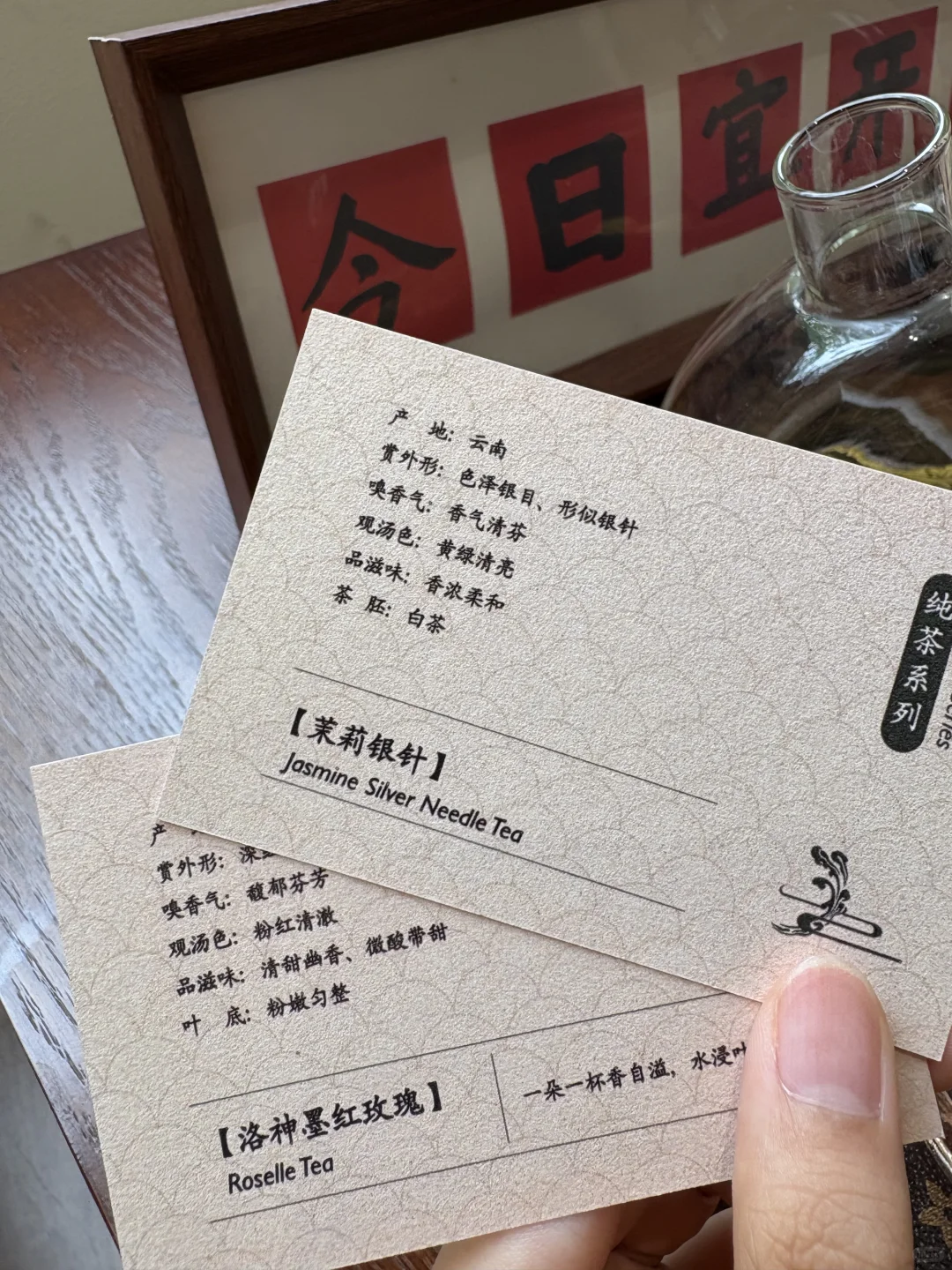 不要放过这家茶社！