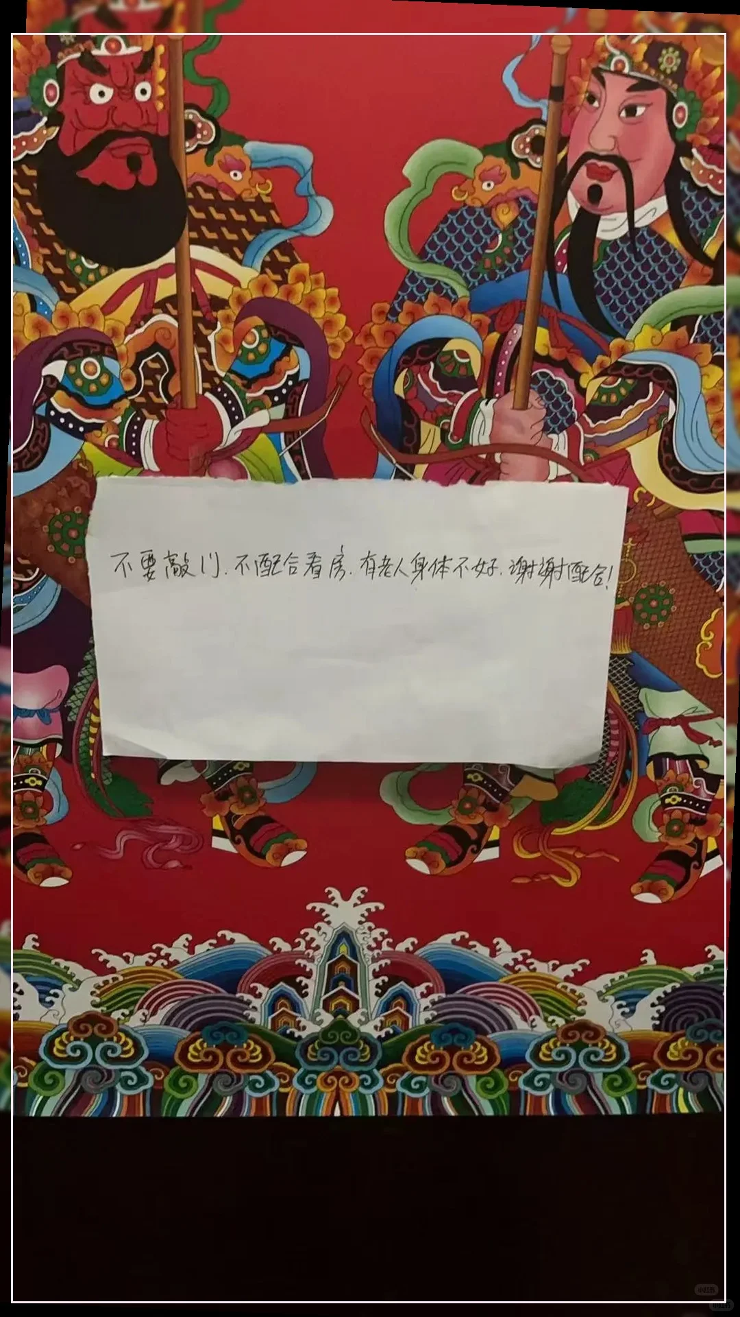 法拍房背后的故事：特殊老人家庭的温暖与无