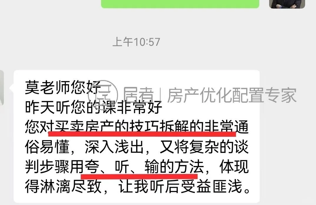 北京楼市：卖房人竞争加剧❗️