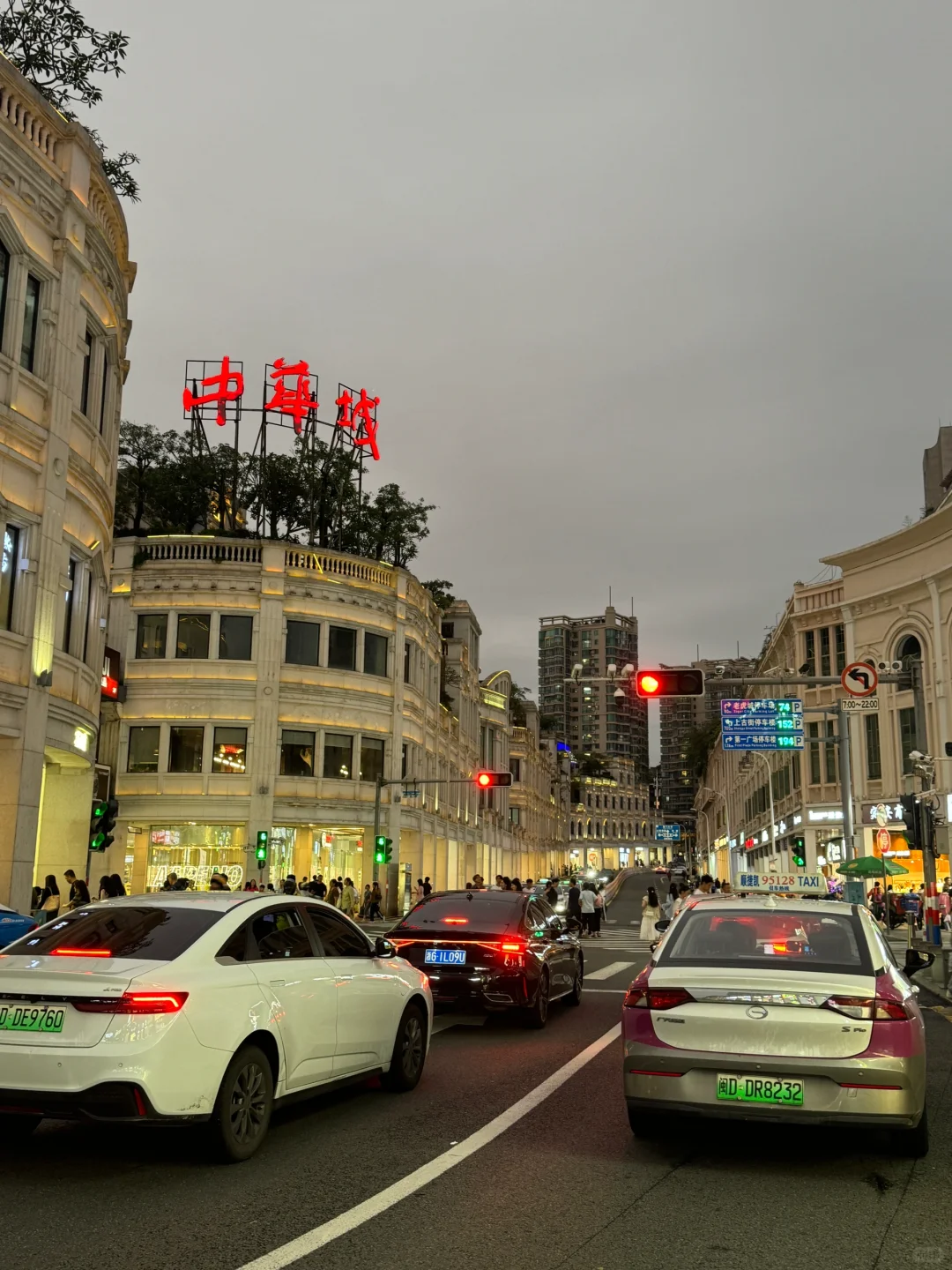 当我满眼都是你