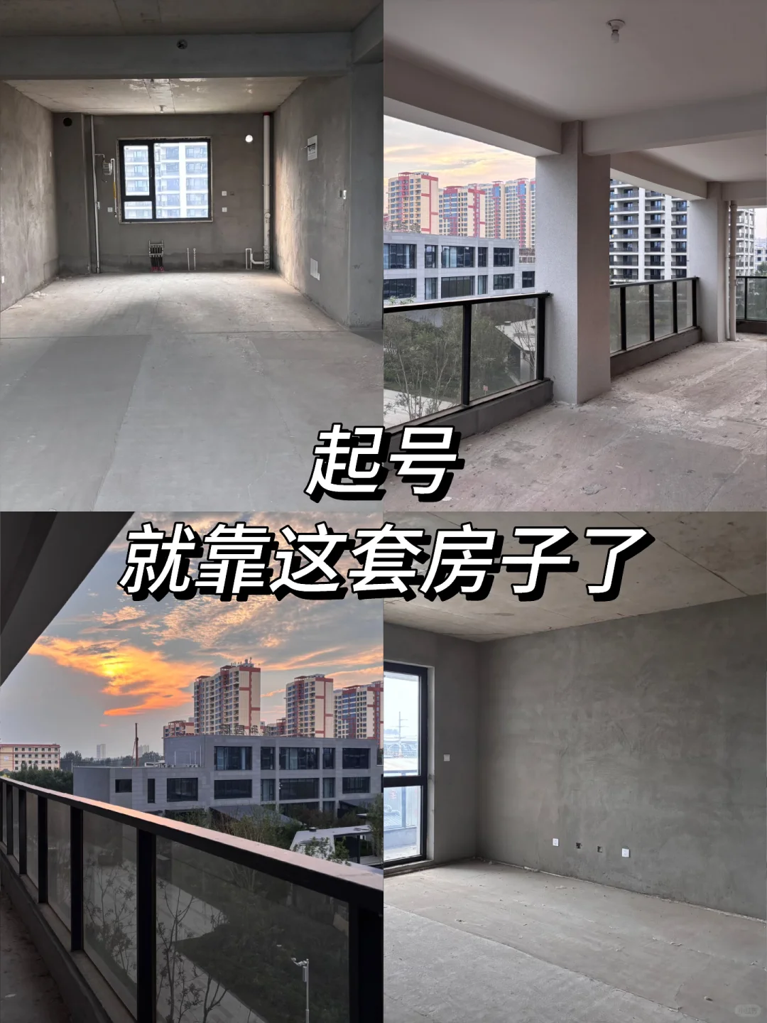 收房了 想装中古奶油风