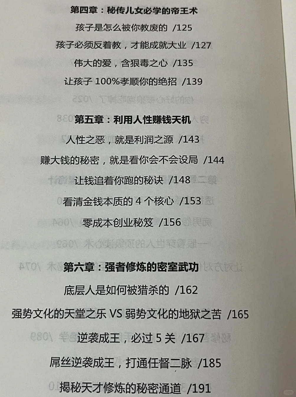 中年男人撩已婚女人的原因！
