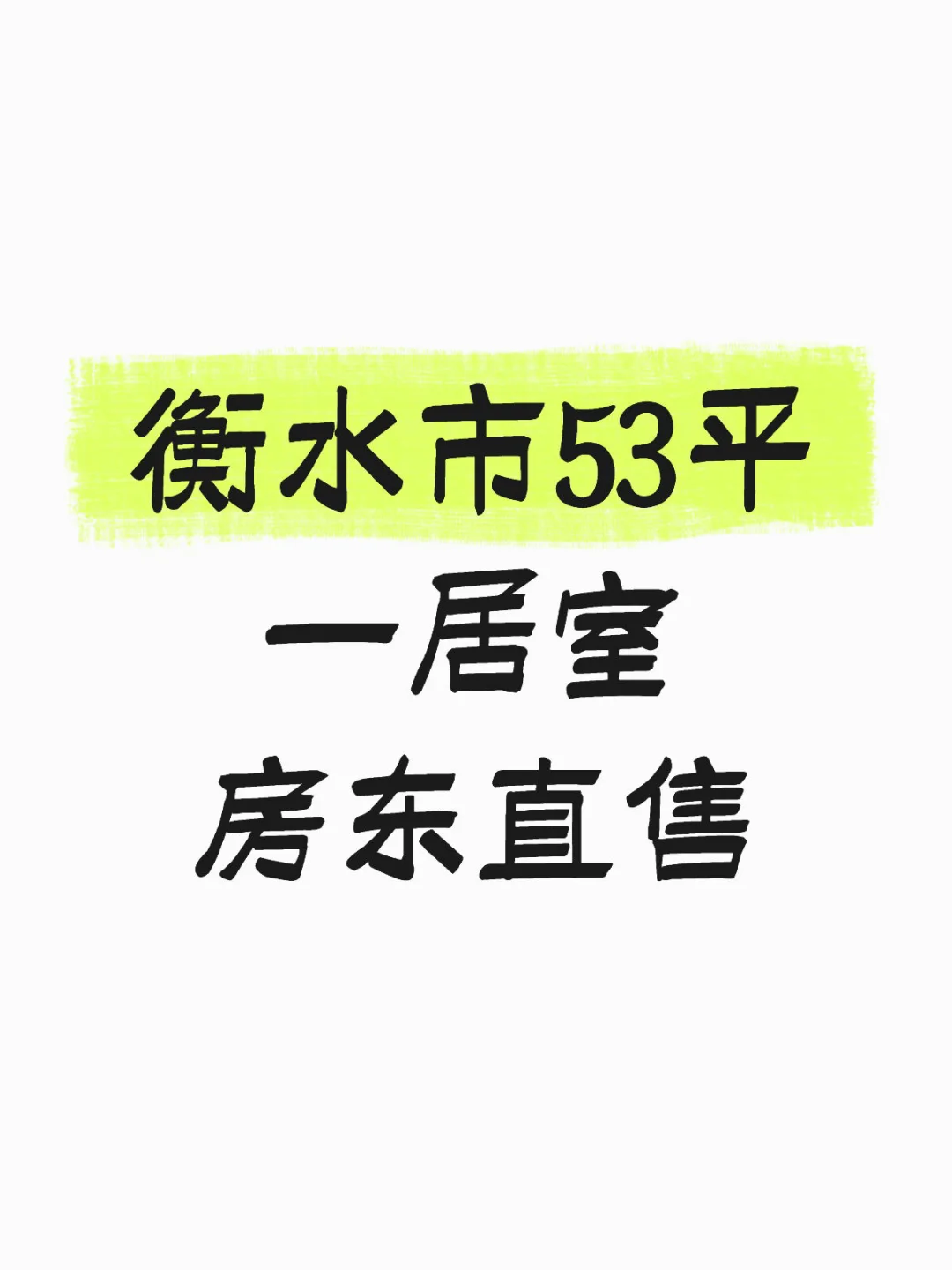 展开看看