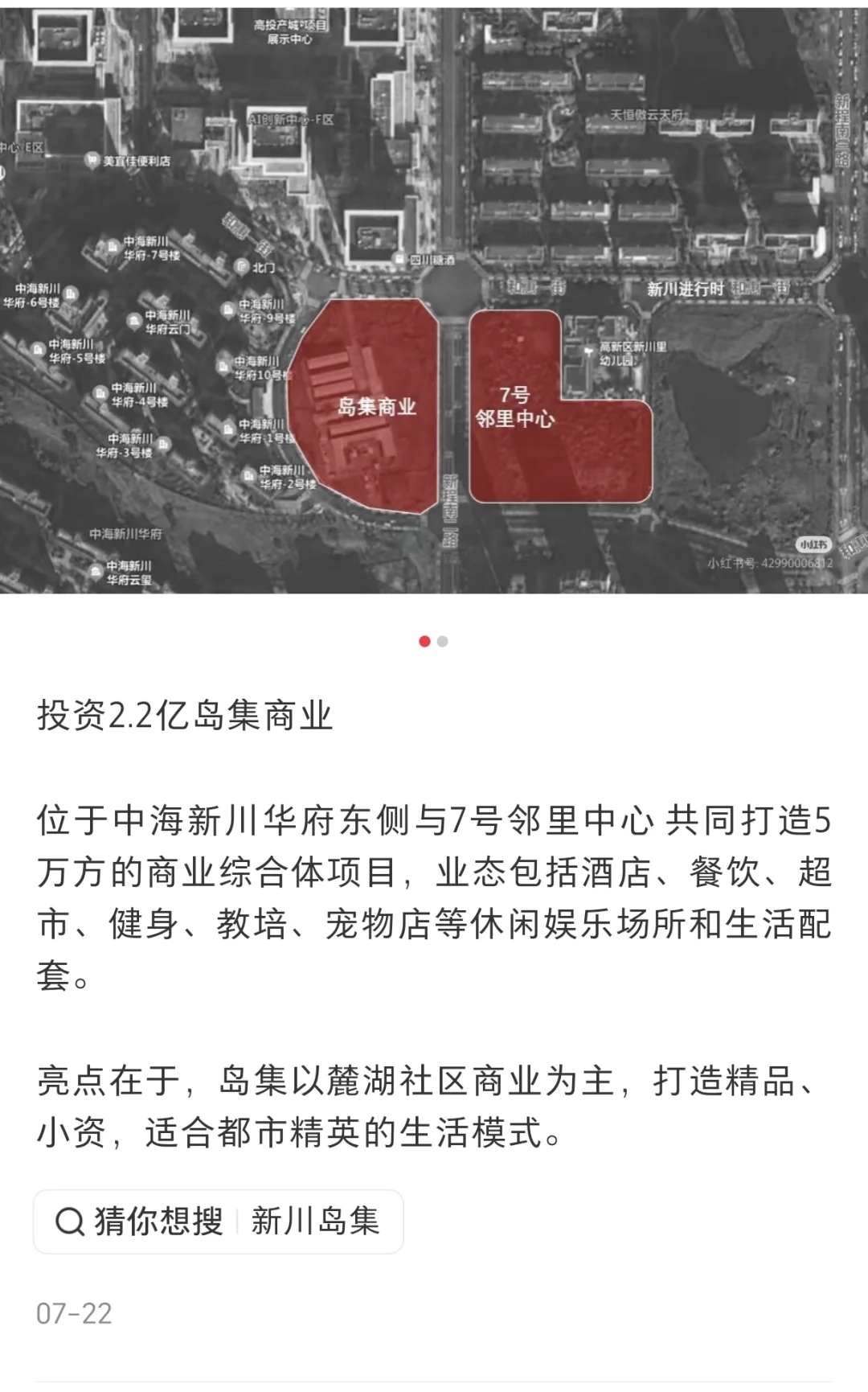🤟🤟🤟新川次新，房东自卖