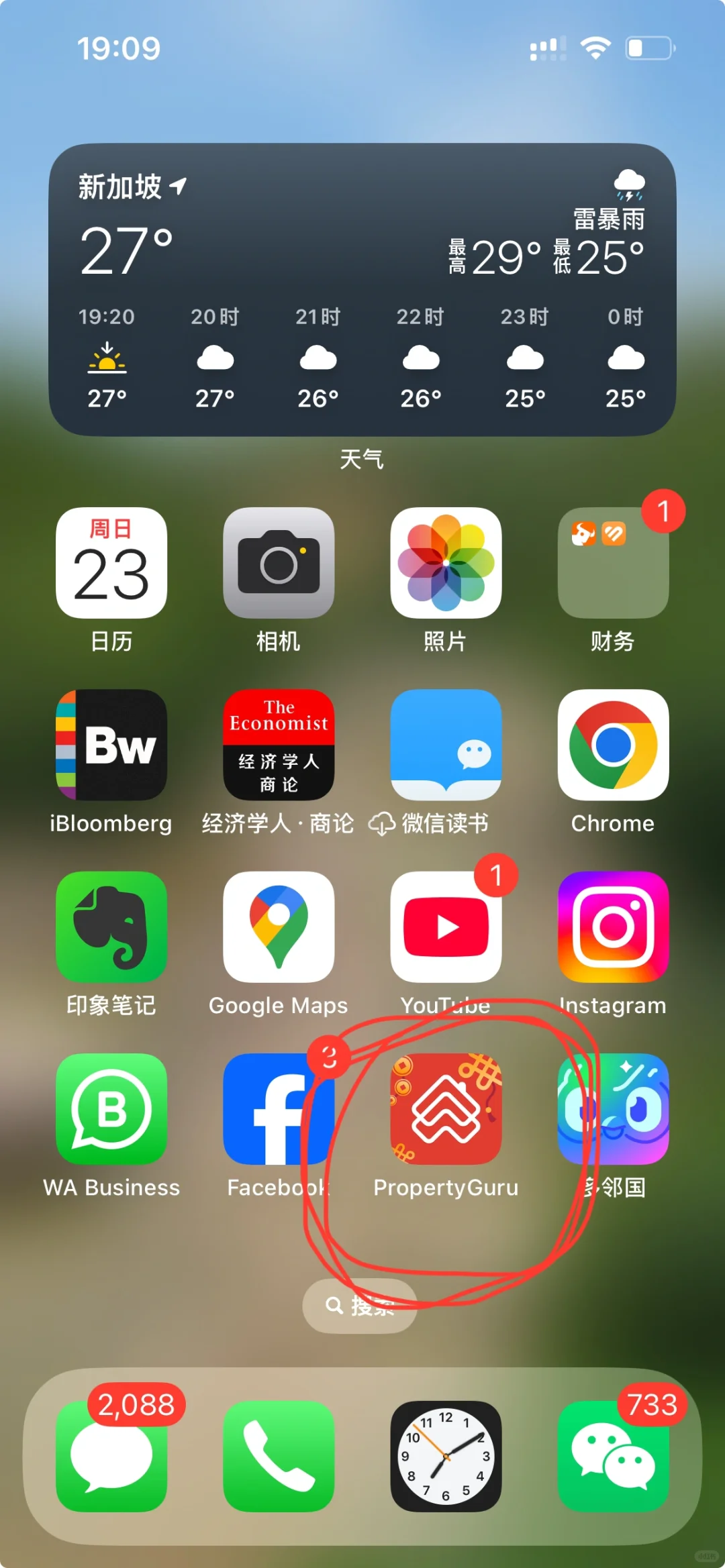 刚经历新加坡快速租房，分享经验