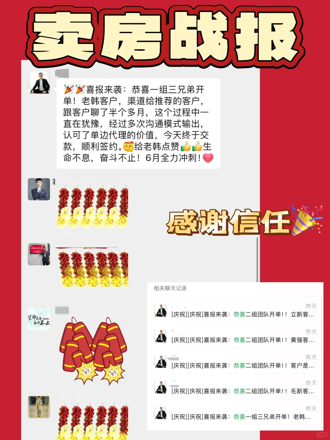 北京卖房，一站式单边代理到底有多香？