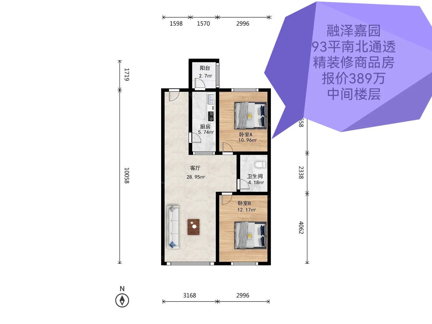 震惊😱融泽嘉园又新出一套好房，不点后悔