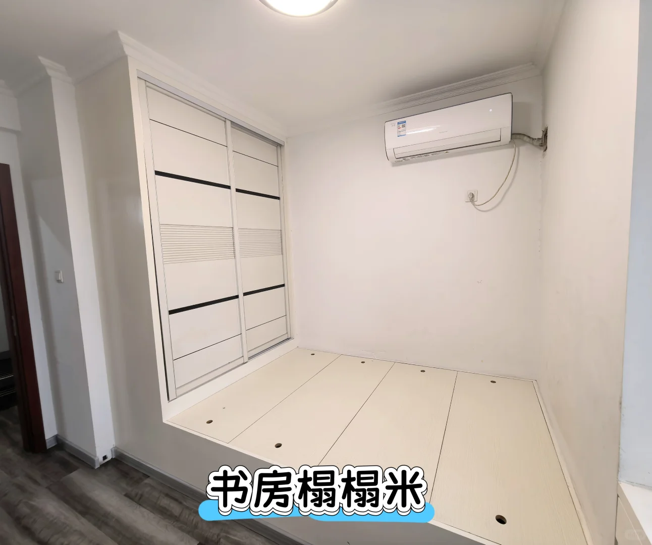 卖房！南京江北房东直售！