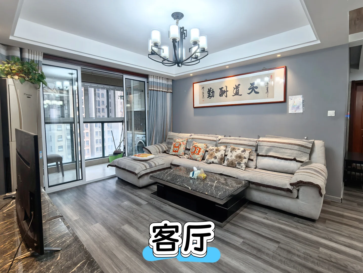 卖房！南京江北房东直售！