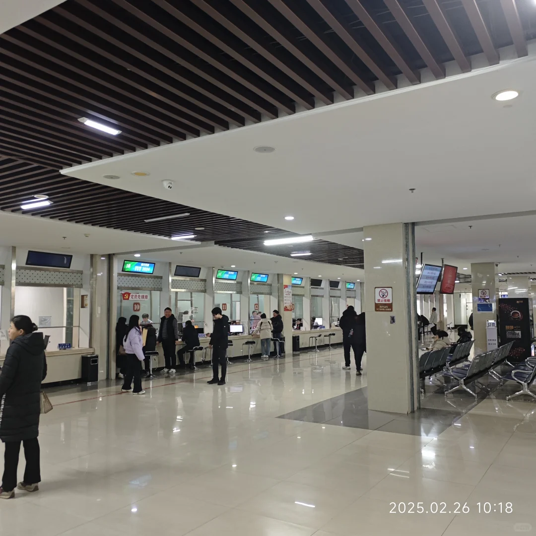 吉林省二手房交易及入住流程—个人版