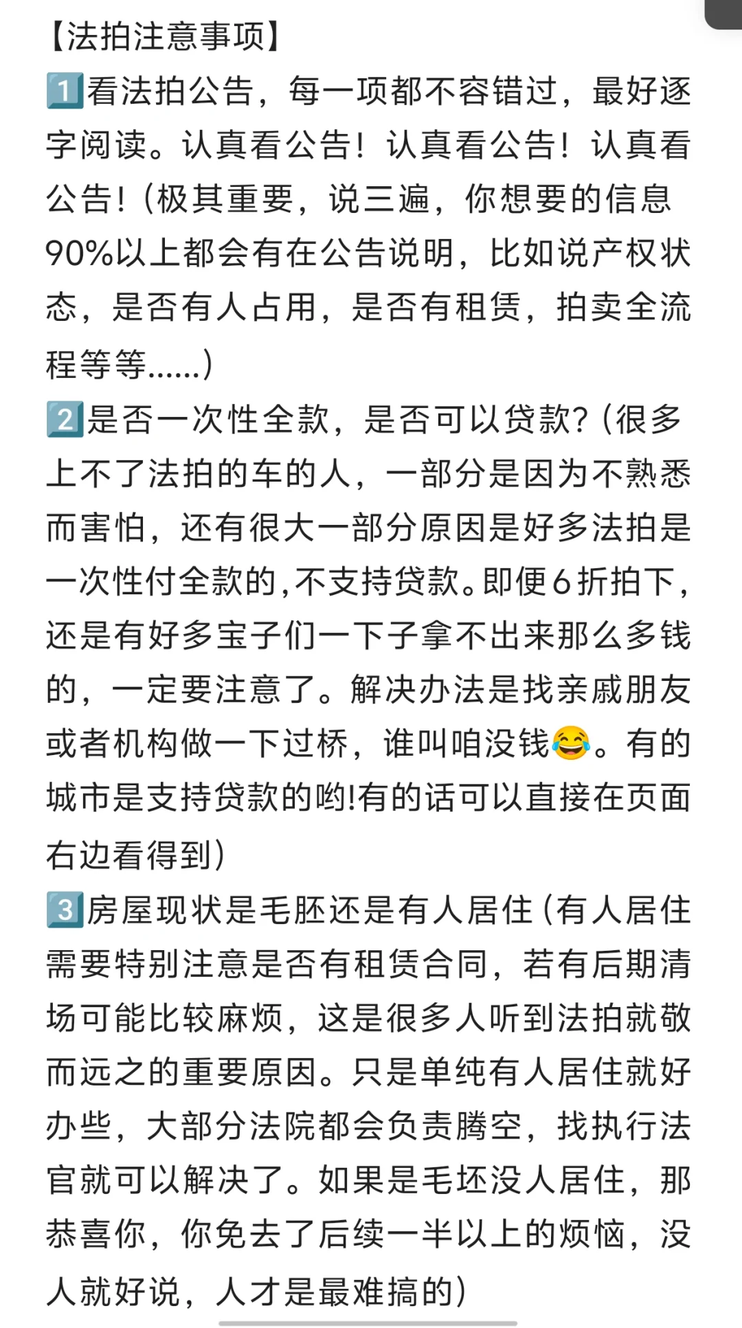 在某宝上买过最贵的东西