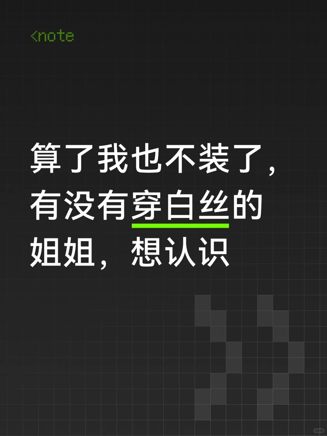 求你们了，骚扰骚扰我吧，没意思啊