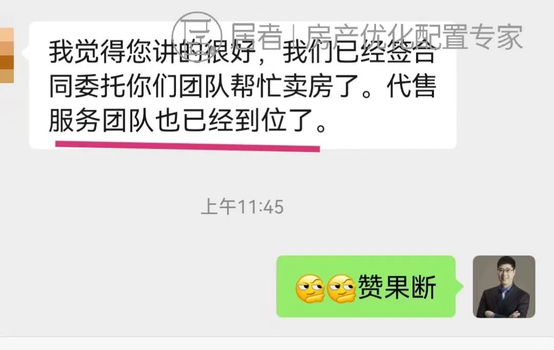 北京楼市：卖房人竞争加剧❗️