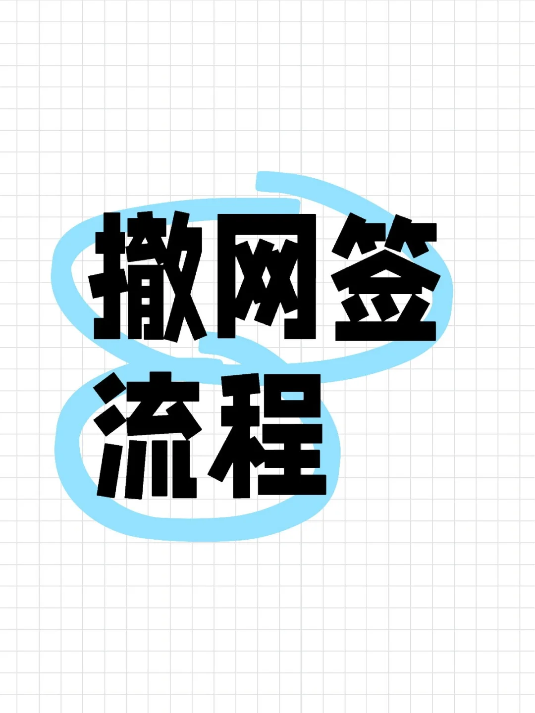 25.03.27京城挂牌量播报