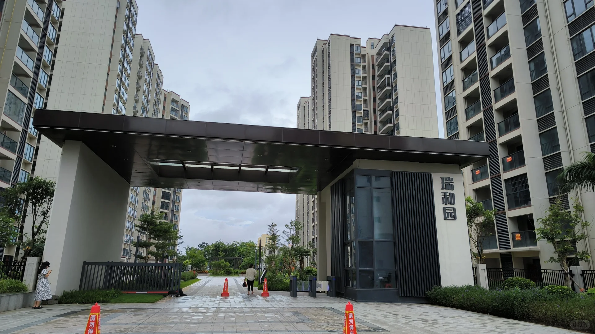 房屋🏠出租
