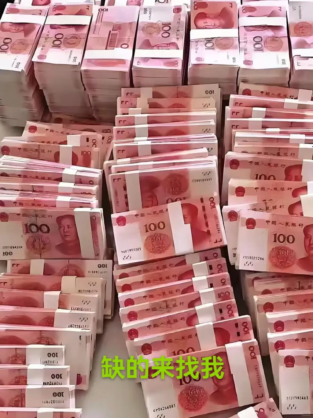 滦平楼房买卖租售