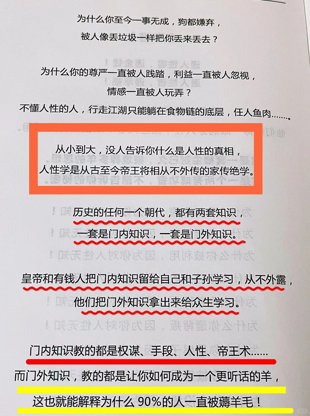 中年男人撩已婚女人的原因！