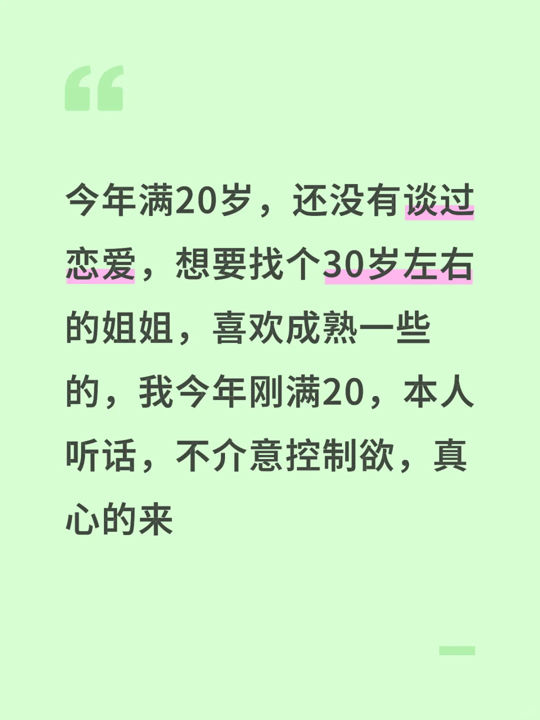 姐姐的诱惑🫦