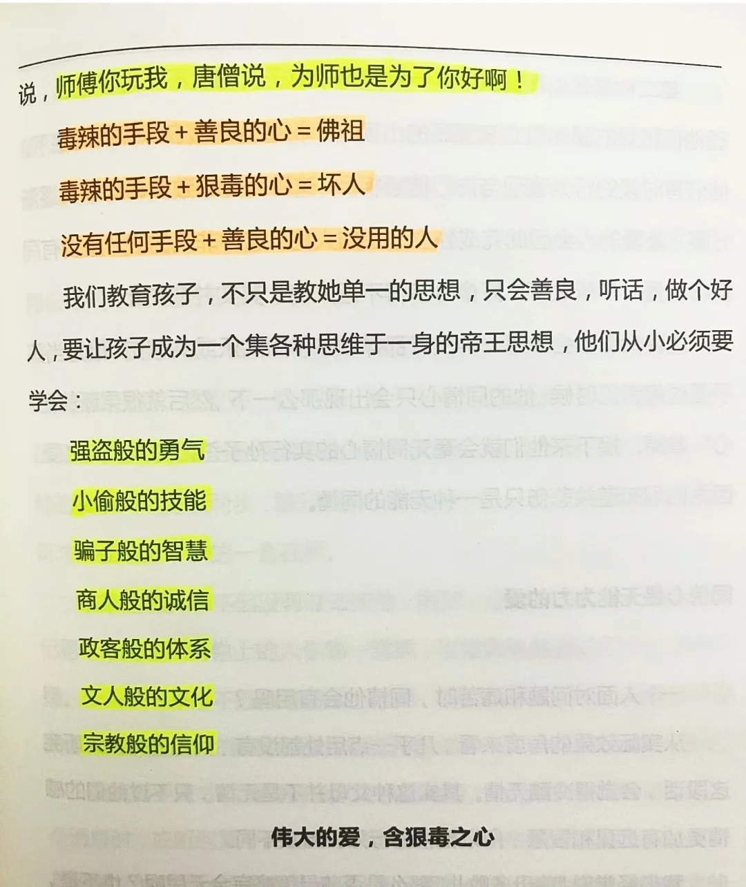 中年男人撩已婚女人的原因！