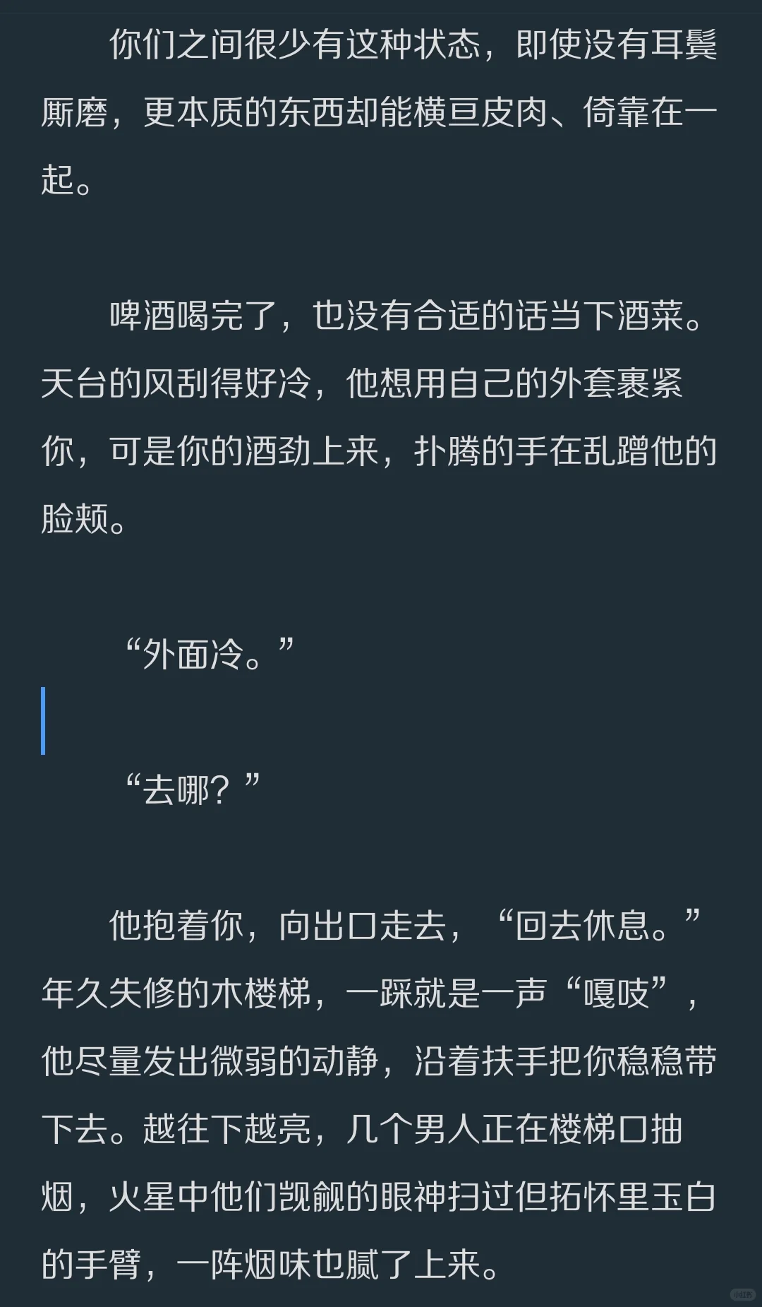 5⃣他又引你的手来到小腹处“...我都有”
