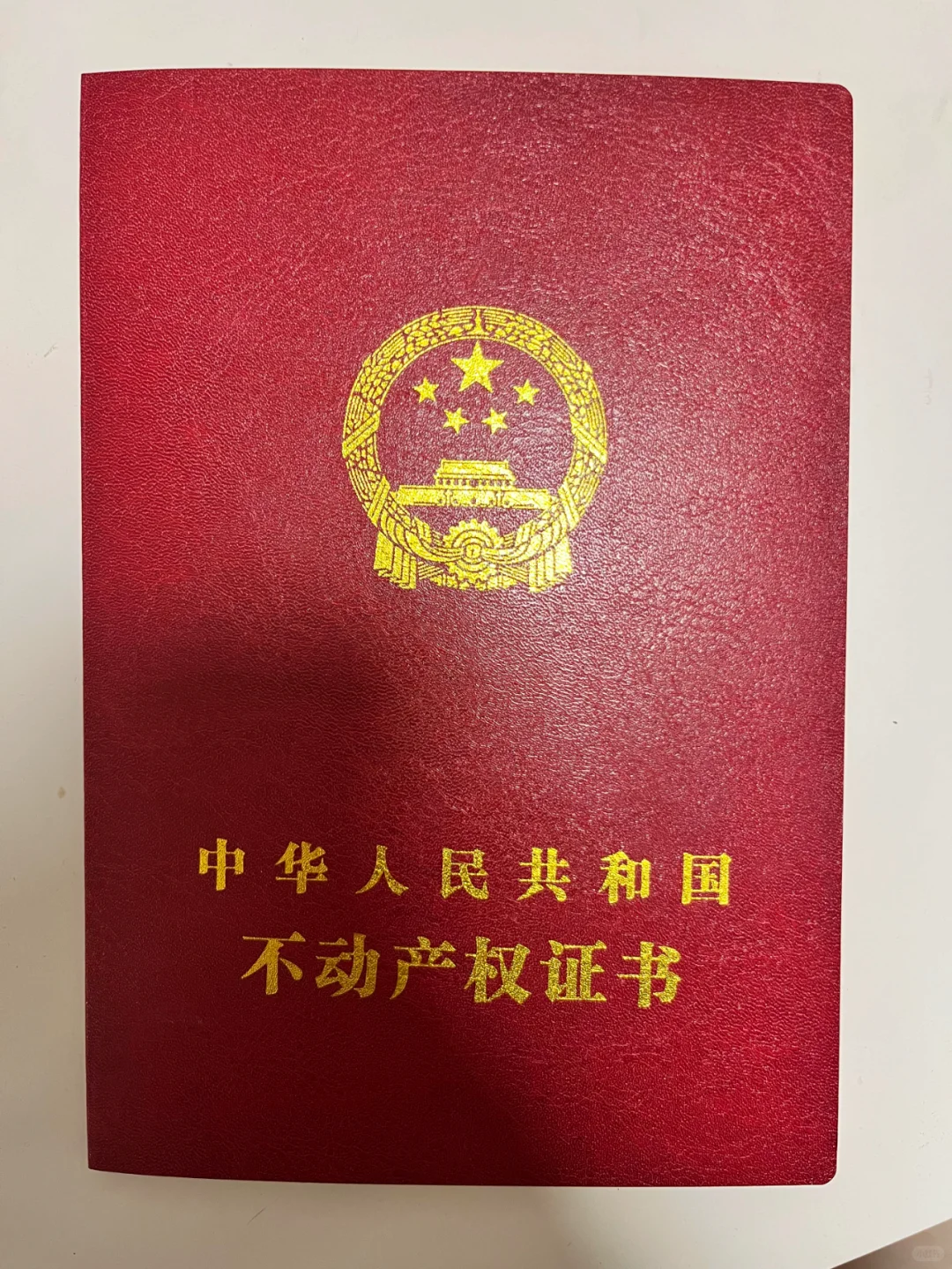 买房过户当天的最后一坑❗❗❗