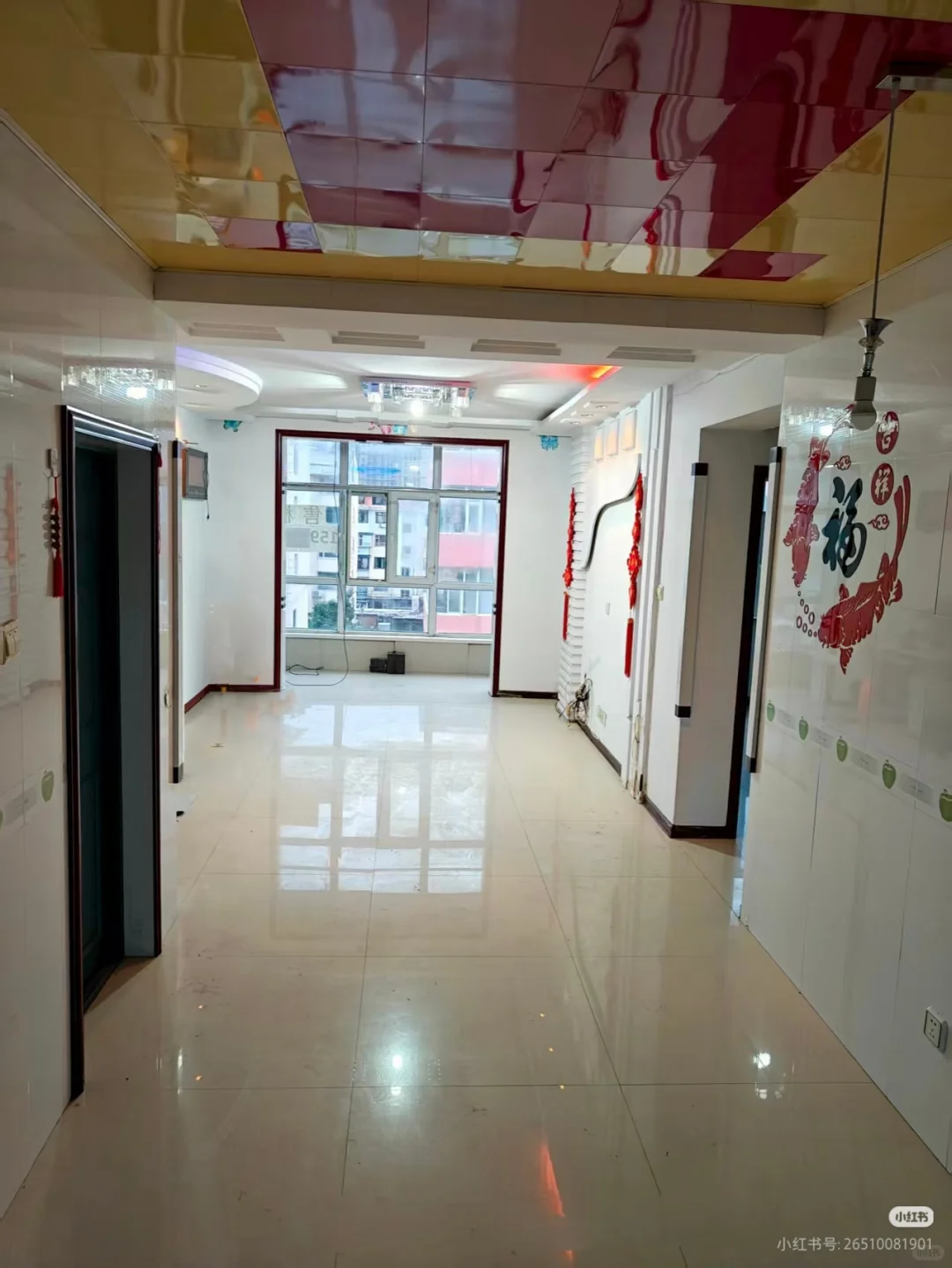 三中学区房出售